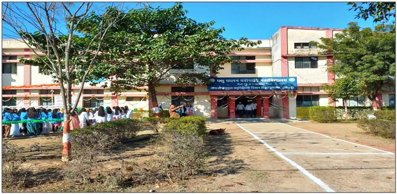 Veterinary Polytechnic Rewa Building