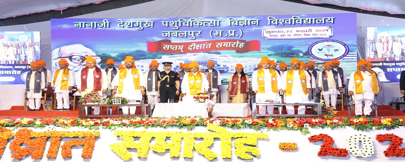 7th Convocation 2025 National Anthem